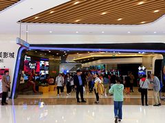 门面-北京英嘉国际影城(金源CINITY店)