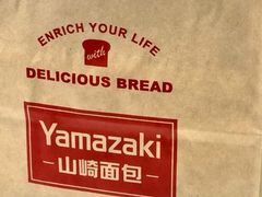 -山崎面包(静安久光店)