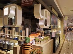 -芭菲盛宴·环球美食(袁家岗店)