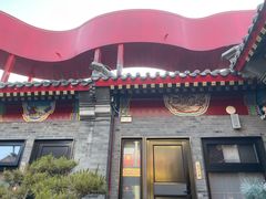 -和风景里酒店(护国寺店)
