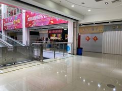 -万隆大胡同商业中心