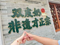-民信老铺(华盖路店)