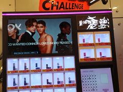-银座mall(东直门店)