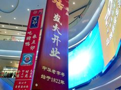 -银泰百货(北京大红门店)