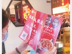 -鸡毛店·川菜(双楠店)