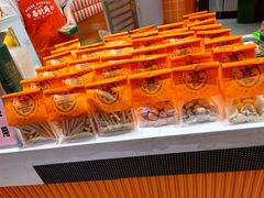 -喜計局·饼行(万象汇店)