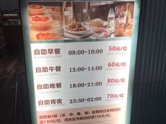 -御水泉·国际水疗会(广州长隆店)