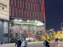 -长沙文和友(海信广场店)