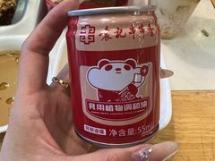 -袁记串串香(北国店)