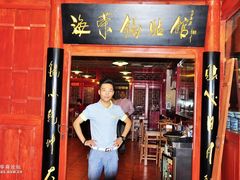 -食上东新街美食街区(民乐新都会店)