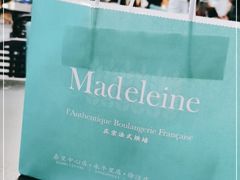 -Madeleine玛德琳(永平里店)