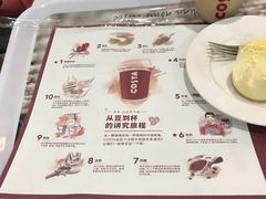 -COSTA COFFEE(上海虹口龙之梦)