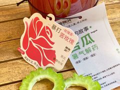 -炖物24章·顺时轻养茶(杭州大厦店)