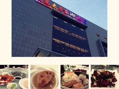 -亢龙太子酒轩(东湖店)