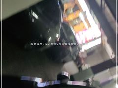 -海都六福酒家(世博广场店)