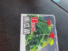 -小赖鱼馆