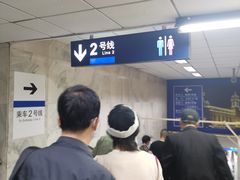 -北京站(地铁站)