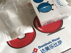 -达美乐比萨(江月路店)