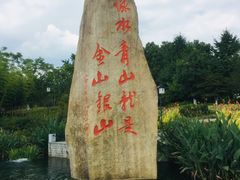 -长谷洞天