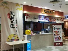-伊势丹(现代城店)