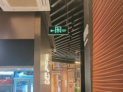 -牛人日志·鲜牛肉骨汤火锅(万科里瑧店)