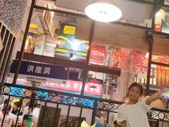 -江北北火锅馆·公路夜市(魏公村店)