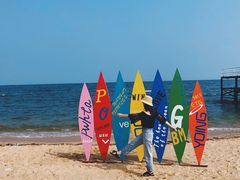 -北戴河碧螺塔海上酒吧公园