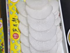 -芦月轩羊蝎子(劲松店)