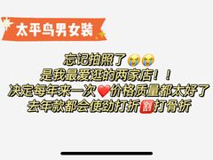 -宁波杉井奥特莱斯广场