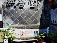 -燕喜堂·中华老字号(大明湖店)