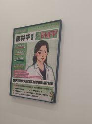 -杭州医巢医疗美容