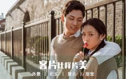 -唯一视觉婚纱摄影(李家村店)