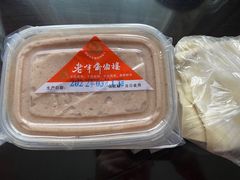 -老半斋(福州路店)