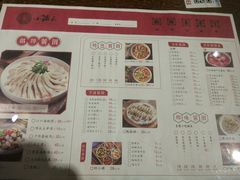 菜单-小莆天(元帅路店)
