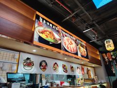-佰海稻食堂·盖饭·拉面·寿喜锅(中华广场店)