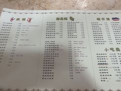 -御粥轩(秦隆步行街店)