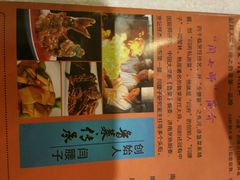 android_upload_pic-闫府私房菜(经四路万达店)