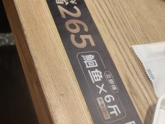 -鱼酷活鱼烤鱼(梅江印象城店)