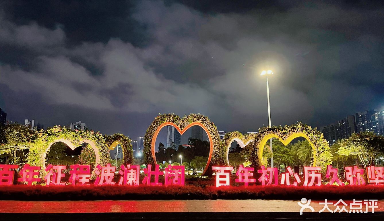 南沙夜景？原来你不懂它的美[礼花][礼花]