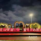 南沙夜景？原来你不懂它的美[礼花][礼花]