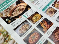 -青花椒花椒鱼(合生汇店)