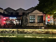 -鱼食饭稻·苏浙土菜17年老馆子(平江路店)