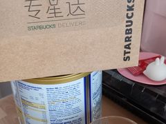 -星巴克臻选(周浦万达店)