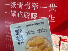 -Olé精品超市(天汇广场店)