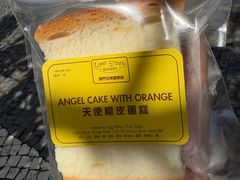 -安德鲁饼店(总店)