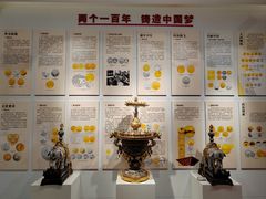-瑞象国艺馆