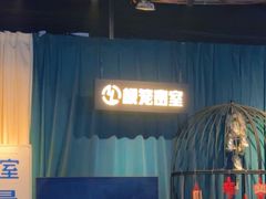 -棂笼·深度沉浸密室(武汉旗舰店)