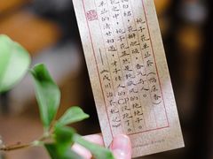 -成川茶店·潮汕工夫浓茶(万象店)