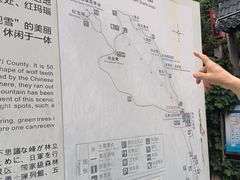 -狼牙山风景区