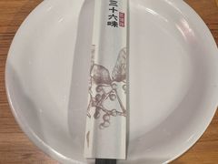 -三十六味匠猪蹄(三元桥店)